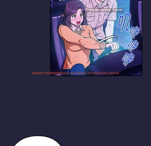 查看漫画下班後的例行戀愛 - 第28話 - tymanga.com中的2632744图片