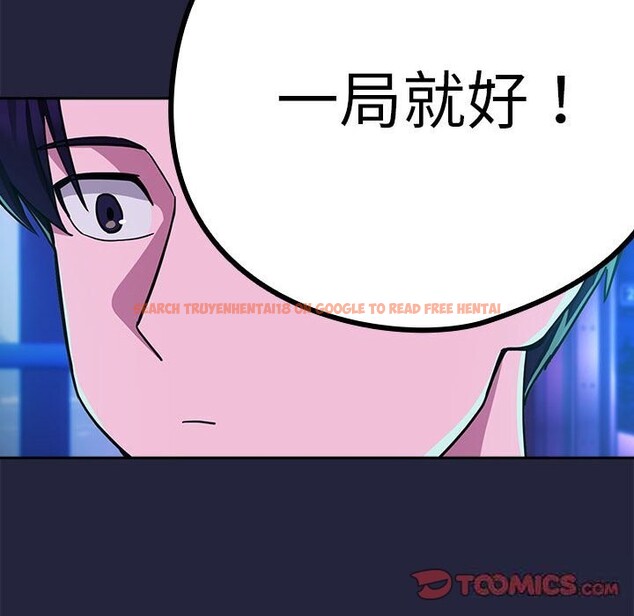查看漫画下班後的例行戀愛 - 第28話 - tymanga.com中的2632747图片