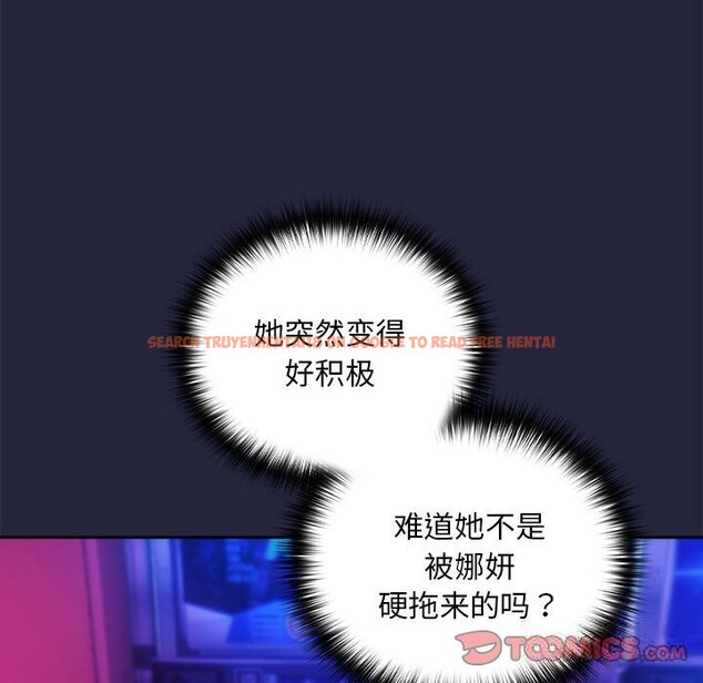 查看漫画下班後的例行戀愛 - 第28話 - tymanga.com中的2632753图片