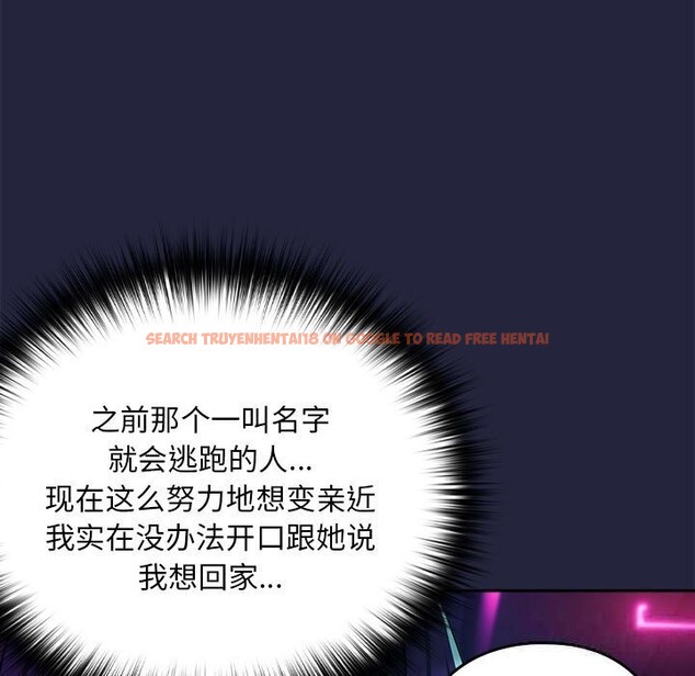 查看漫画下班後的例行戀愛 - 第28話 - tymanga.com中的2632760图片