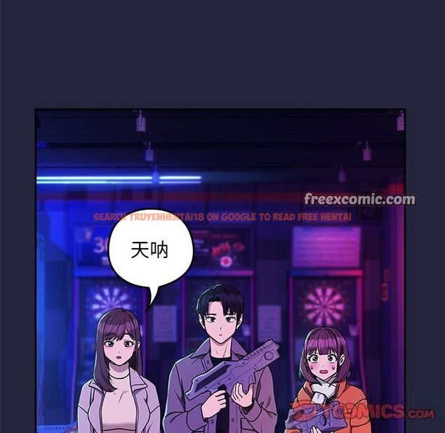 查看漫画下班後的例行戀愛 - 第28話 - tymanga.com中的2632765图片