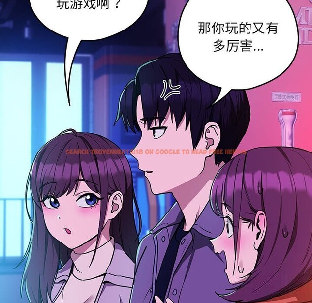 查看漫画下班後的例行戀愛 - 第28話 - tymanga.com中的2632767图片