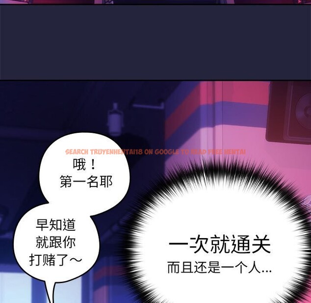查看漫画下班後的例行戀愛 - 第28話 - tymanga.com中的2632770图片