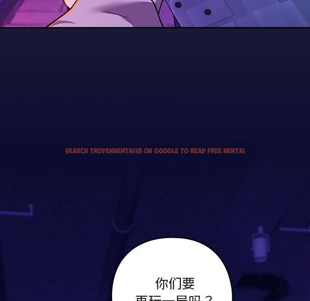 查看漫画下班後的例行戀愛 - 第28話 - tymanga.com中的2632775图片