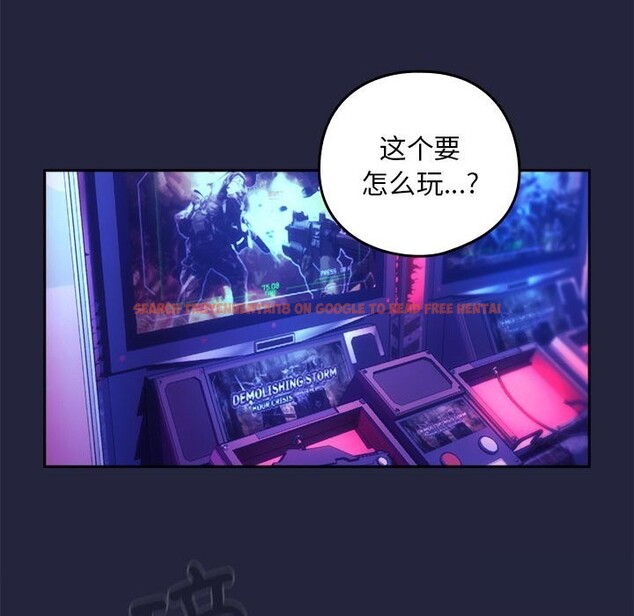 查看漫画下班後的例行戀愛 - 第28話 - tymanga.com中的2632780图片