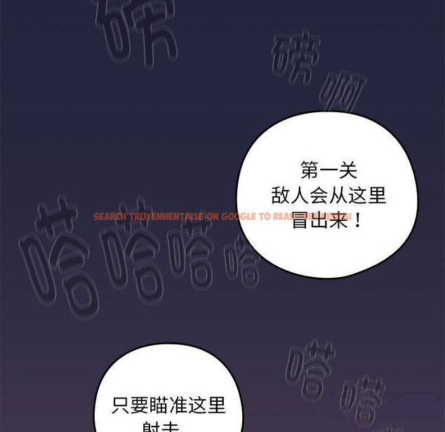 查看漫画下班後的例行戀愛 - 第28話 - tymanga.com中的2632781图片
