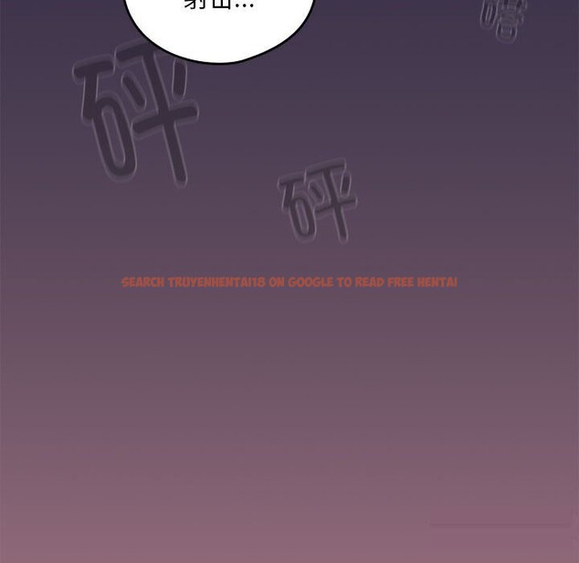 查看漫画下班後的例行戀愛 - 第28話 - tymanga.com中的2632782图片
