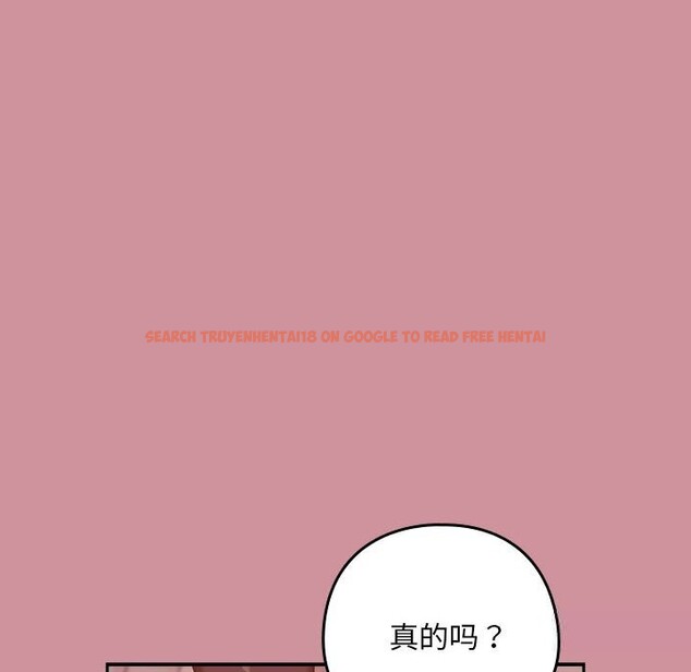 查看漫画下班後的例行戀愛 - 第28話 - tymanga.com中的2632784图片