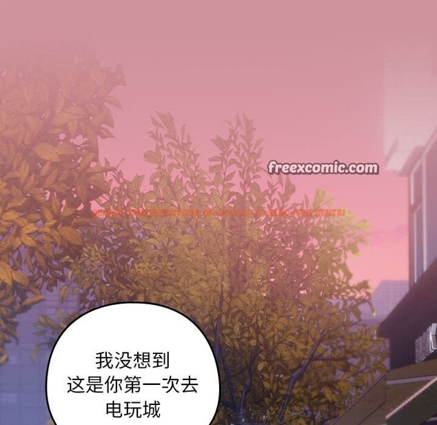 查看漫画下班後的例行戀愛 - 第28話 - tymanga.com中的2632786图片