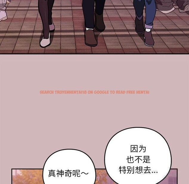 查看漫画下班後的例行戀愛 - 第28話 - tymanga.com中的2632788图片