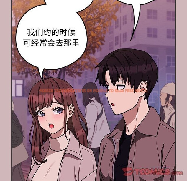 查看漫画下班後的例行戀愛 - 第28話 - tymanga.com中的2632789图片