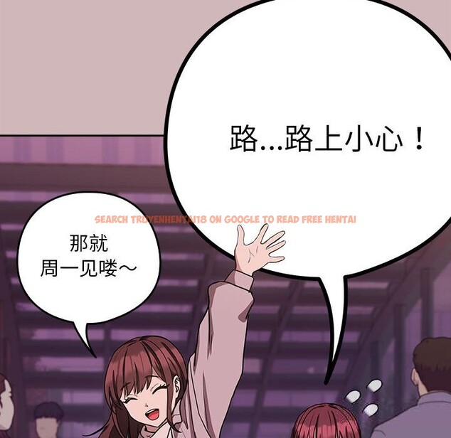 查看漫画下班後的例行戀愛 - 第28話 - tymanga.com中的2632797图片