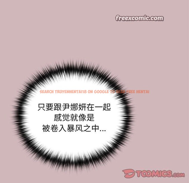 查看漫画下班後的例行戀愛 - 第28話 - tymanga.com中的2632807图片