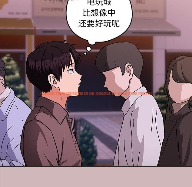 查看漫画下班後的例行戀愛 - 第28話 - tymanga.com中的2632809图片