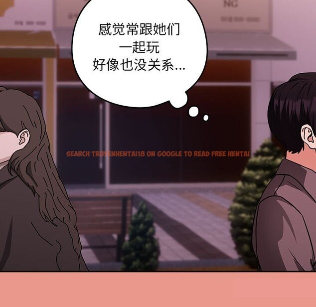 查看漫画下班後的例行戀愛 - 第28話 - tymanga.com中的2632812图片