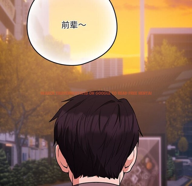 查看漫画下班後的例行戀愛 - 第28話 - tymanga.com中的2632814图片