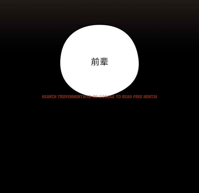查看漫画下班後的例行戀愛 - 第29話 - tymanga.com中的2655325图片