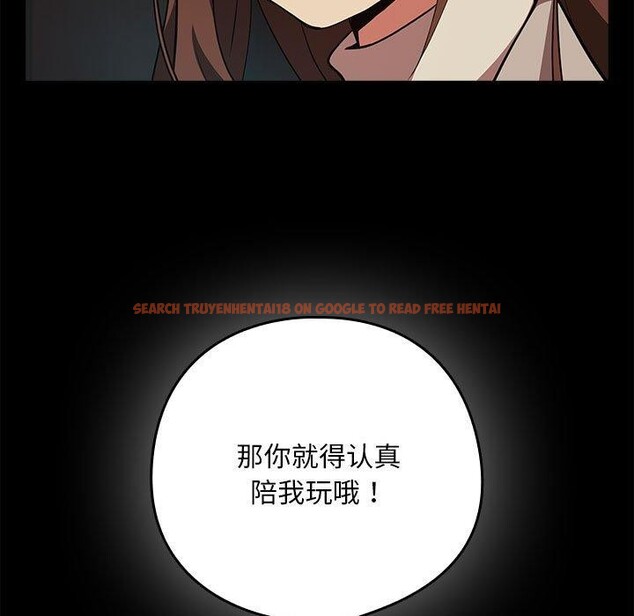 查看漫画下班後的例行戀愛 - 第29話 - tymanga.com中的2655331图片