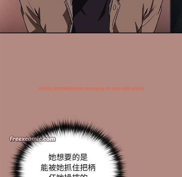 查看漫画下班後的例行戀愛 - 第29話 - tymanga.com中的2655334图片
