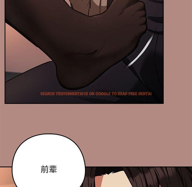 查看漫画下班後的例行戀愛 - 第29話 - tymanga.com中的2655340图片