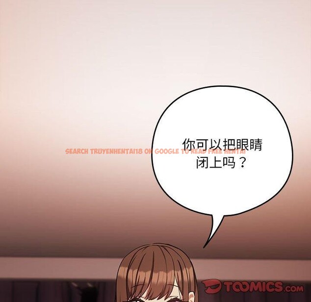 查看漫画下班後的例行戀愛 - 第29話 - tymanga.com中的2655342图片