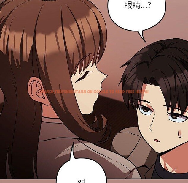 查看漫画下班後的例行戀愛 - 第29話 - tymanga.com中的2655345图片