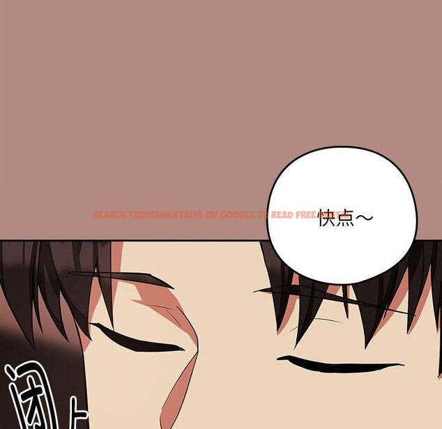 查看漫画下班後的例行戀愛 - 第29話 - tymanga.com中的2655347图片