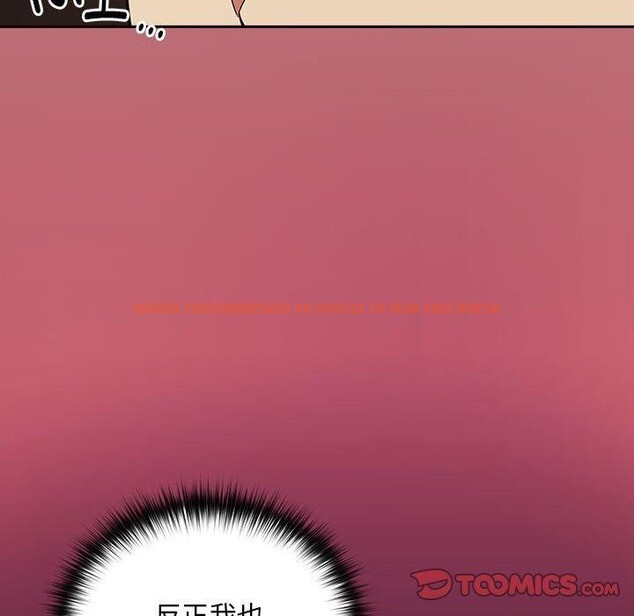 查看漫画下班後的例行戀愛 - 第29話 - tymanga.com中的2655348图片