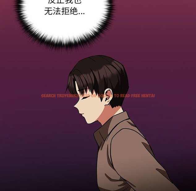 查看漫画下班後的例行戀愛 - 第29話 - tymanga.com中的2655349图片