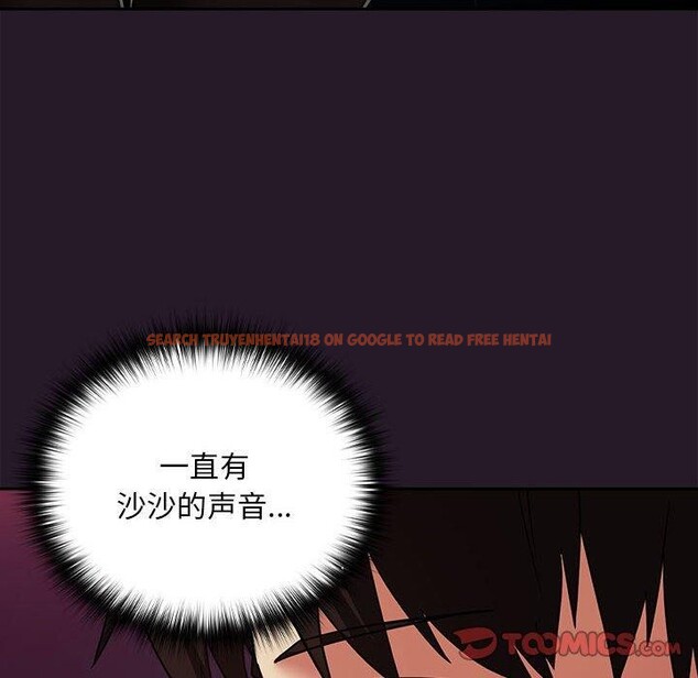 查看漫画下班後的例行戀愛 - 第29話 - tymanga.com中的2655354图片