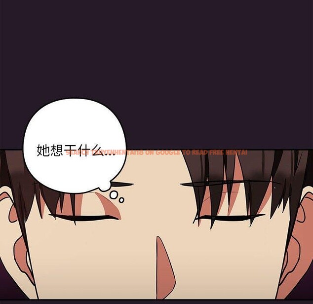 查看漫画下班後的例行戀愛 - 第29話 - tymanga.com中的2655358图片