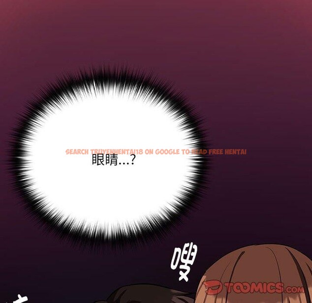 查看漫画下班後的例行戀愛 - 第29話 - tymanga.com中的2655360图片
