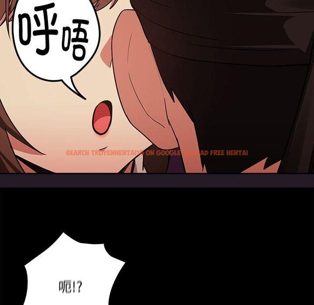 查看漫画下班後的例行戀愛 - 第29話 - tymanga.com中的2655364图片