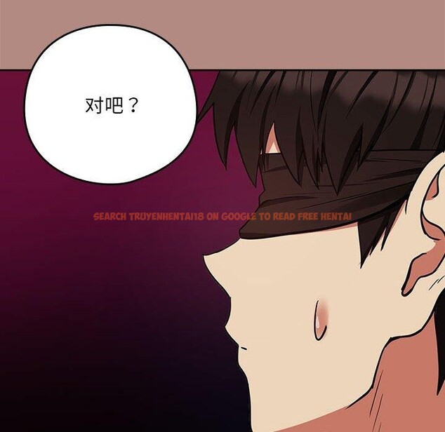 查看漫画下班後的例行戀愛 - 第29話 - tymanga.com中的2655374图片