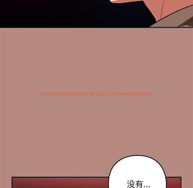 查看漫画下班後的例行戀愛 - 第29話 - tymanga.com中的2655375图片