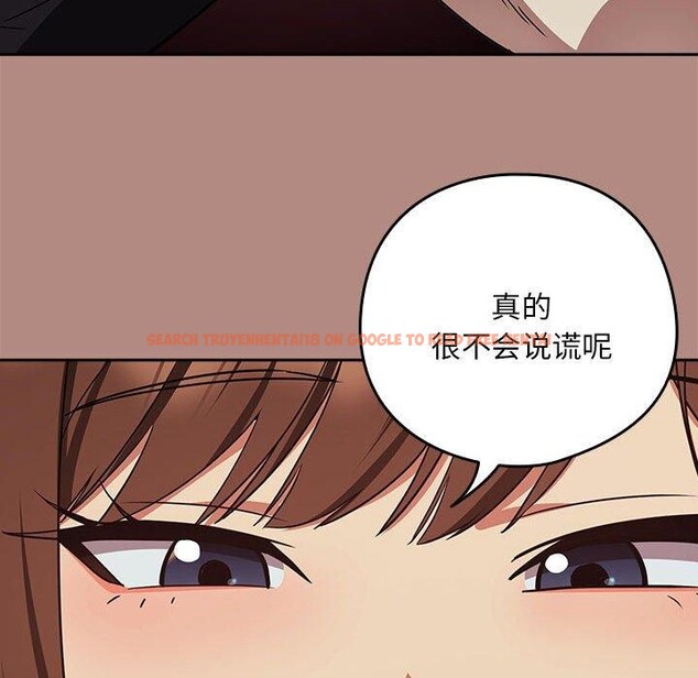 查看漫画下班後的例行戀愛 - 第29話 - tymanga.com中的2655383图片
