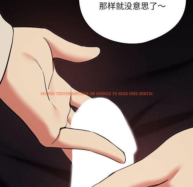 查看漫画下班後的例行戀愛 - 第29話 - tymanga.com中的2655391图片