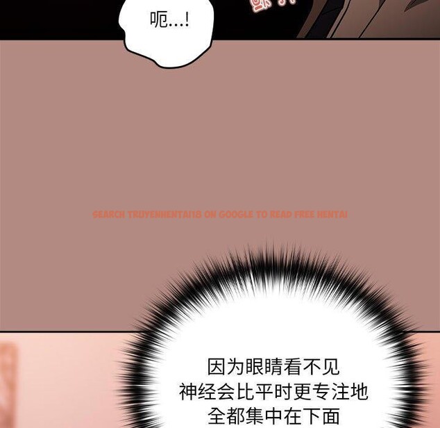 查看漫画下班後的例行戀愛 - 第29話 - tymanga.com中的2655394图片