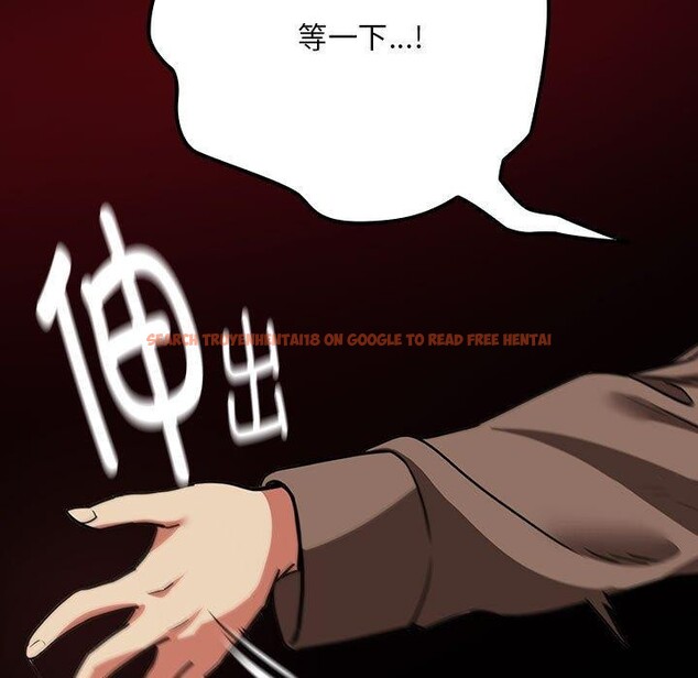 查看漫画下班後的例行戀愛 - 第29話 - tymanga.com中的2655400图片