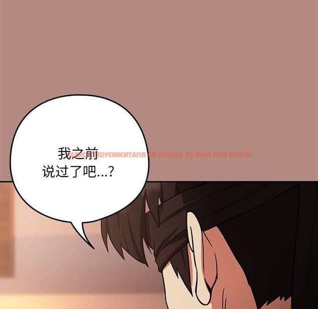 查看漫画下班後的例行戀愛 - 第29話 - tymanga.com中的2655407图片