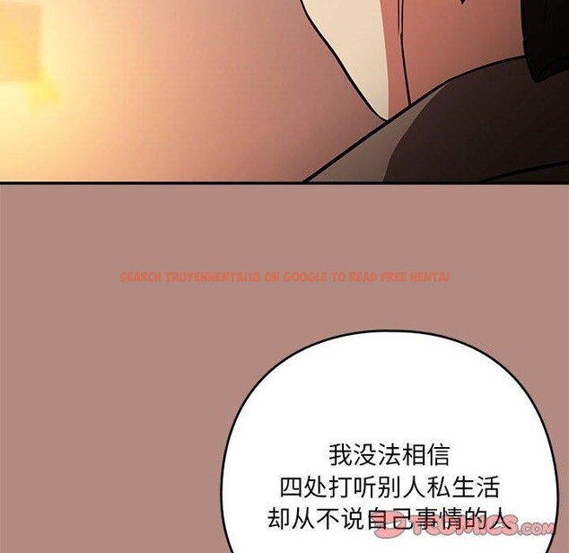 查看漫画下班後的例行戀愛 - 第29話 - tymanga.com中的2655408图片