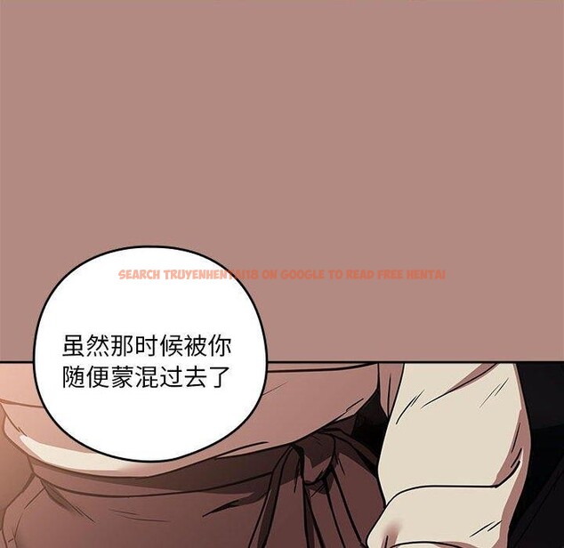 查看漫画下班後的例行戀愛 - 第29話 - tymanga.com中的2655410图片
