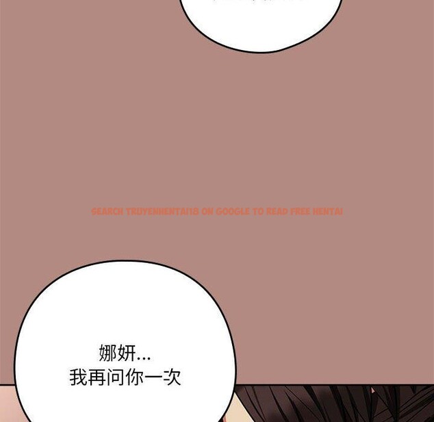 查看漫画下班後的例行戀愛 - 第29話 - tymanga.com中的2655412图片