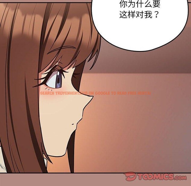 查看漫画下班後的例行戀愛 - 第29話 - tymanga.com中的2655414图片