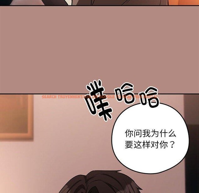 查看漫画下班後的例行戀愛 - 第29話 - tymanga.com中的2655418图片