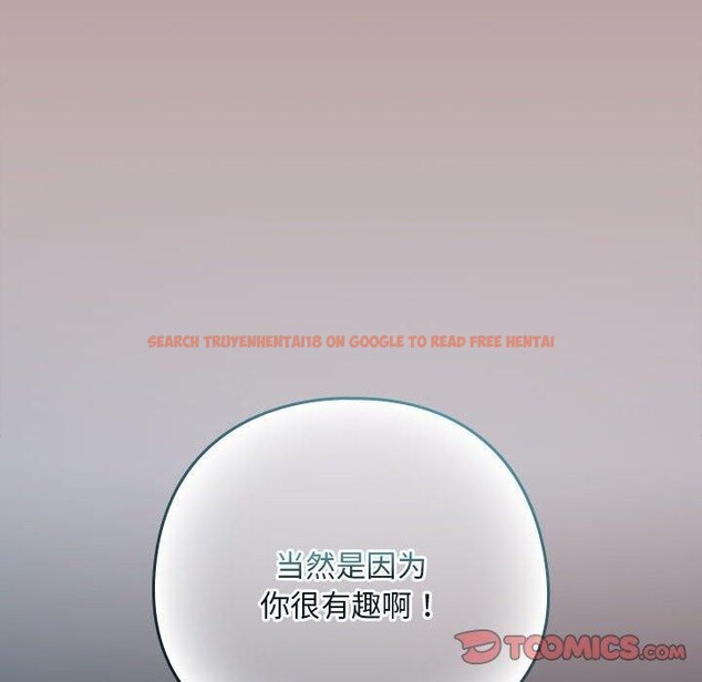 查看漫画下班後的例行戀愛 - 第29話 - tymanga.com中的2655420图片