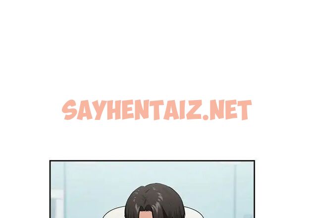 查看漫画下班後的例行戀愛 - 第3話 - sayhentaiz.net中的1708870图片