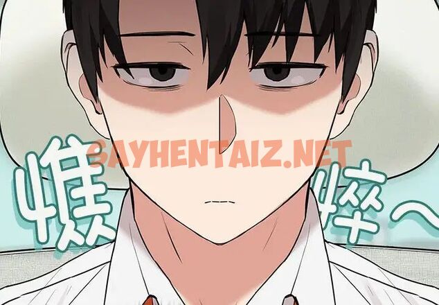 查看漫画下班後的例行戀愛 - 第3話 - sayhentaiz.net中的1708873图片