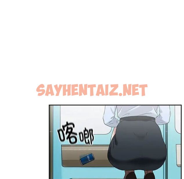 查看漫画下班後的例行戀愛 - 第3話 - sayhentaiz.net中的1708938图片