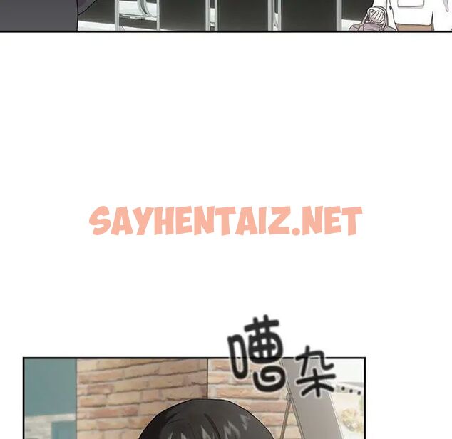 查看漫画下班後的例行戀愛 - 第3話 - sayhentaiz.net中的1709005图片